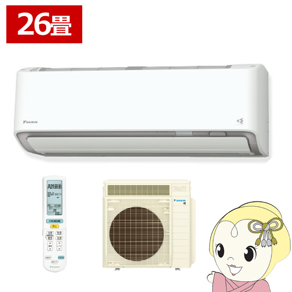 エアコン 26畳 8.0kw ダイキン ルームエアコン うるさらX RXシリーズ 単相200V 2024年モデル ホワイト S804ATRP-W/srm