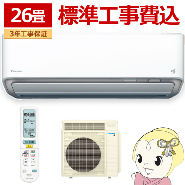 GAR WH 26 8.0kw _CL [GAR 邳X RXV[Y P200V zCg S805ATRP-W/srm