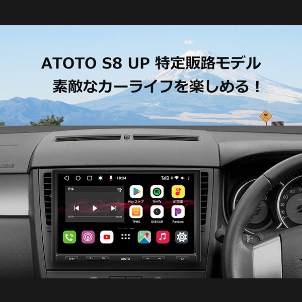 atoto 10インチナビの商品一覧 通販 - Yahoo!ショッピング