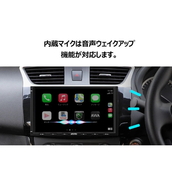 ATOTO カーナビ S8G2A74MS 7インチ 4G+32G 2DIN カーナビゲーション/srm | ATOTO | 11