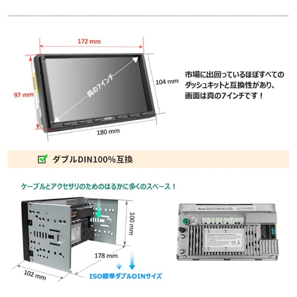 ATOTO カーナビ S8G2A74MS 7インチ 4G+32G 2DIN カーナビゲーション/srm | ATOTO | 12