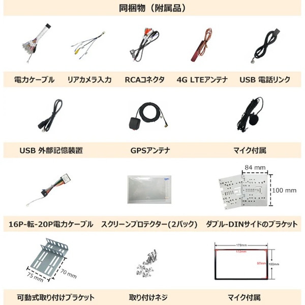 ATOTO カーナビ S8G2A74MS 7インチ 4G+32G 2DIN カーナビゲーション/srm | ATOTO | 13