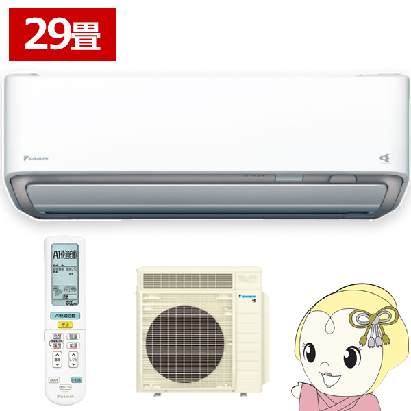 ダイキン　KSA25L 160 ダイキン ダイキンDAIKINうるさらXRシリーズおもに29畳用AN