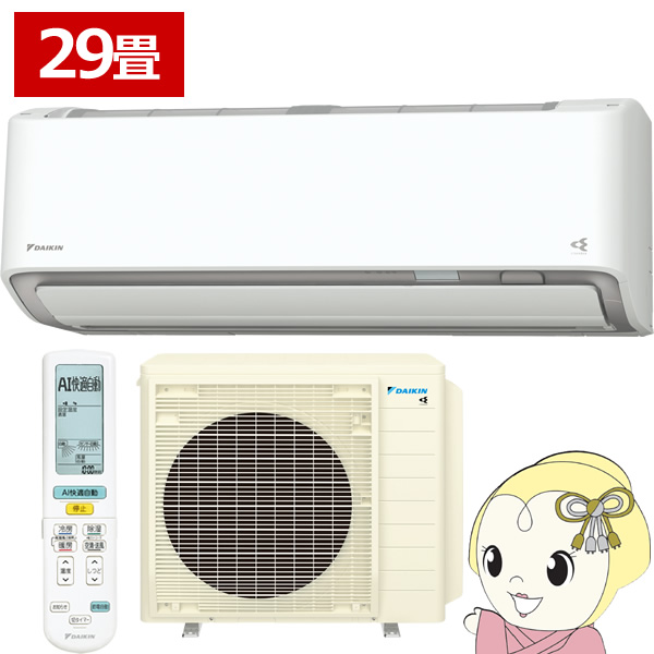 �G�A�R�� 29�� 9.0kw �_�C�L�� ���[���G�A�R�� AX�V���[�Y �P200V �z���C�g S906ATAP-W/srm