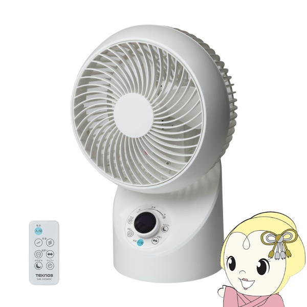 T[L[^[ TEKNOS eNmX DC[^[ tR 360x 3D U 18cmH zCg SAK-345WDC/srm