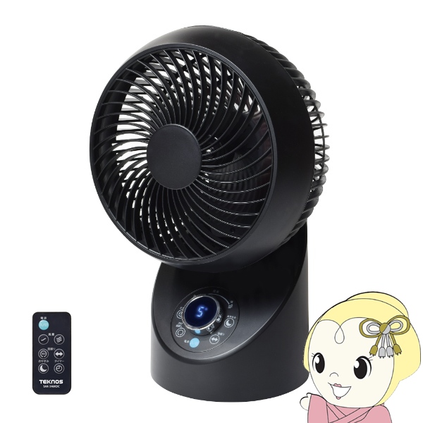 TEKNOS サーキュレーター テクノス DCモーター フルリモコン 360