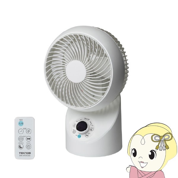 �e�N�m�X TEKNOS �T�[�L�����[�^�[ DC���[�^�[ 360�x3D��U�� �t�������R�� �R���p�N�g �z���C�g SAK-347DC-W/srm