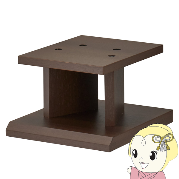 HAMILeX 台型スピーカースタンド 2台1組 高さ15cm Esta(エスタ