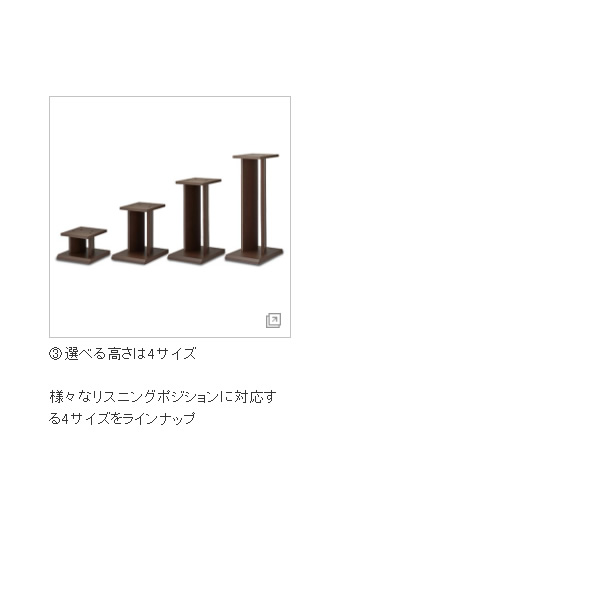 HAMILeX 台型スピーカースタンド 2台1組 高さ30cm Esta(エスタ