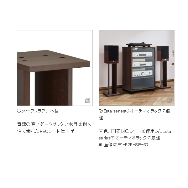 HAMILeX 台型スピーカースタンド 2台1組 高さ30cm Esta(エスタ