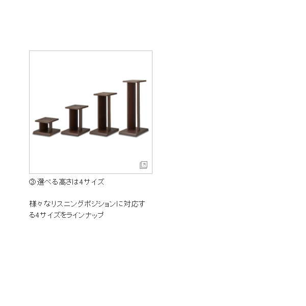 HAMILeX 台型スピーカースタンド 2台1組 高さ60cm Esta エスタ