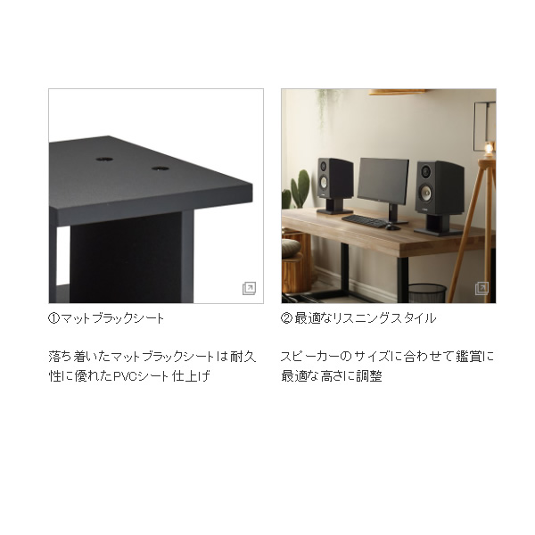 HAMILeX 台型スピーカースタンド 2台1組 高さ45cm Figalo フィガロ