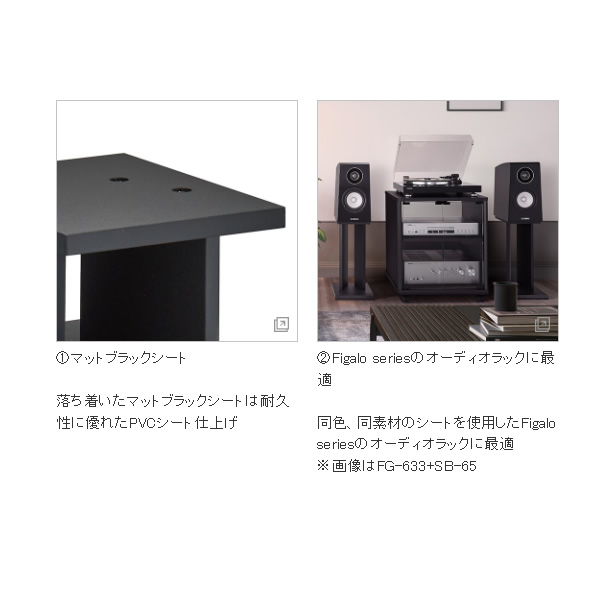 HAMILeX 台型スピーカースタンド 2台1組 Figalo フィガロ シリーズ 高
