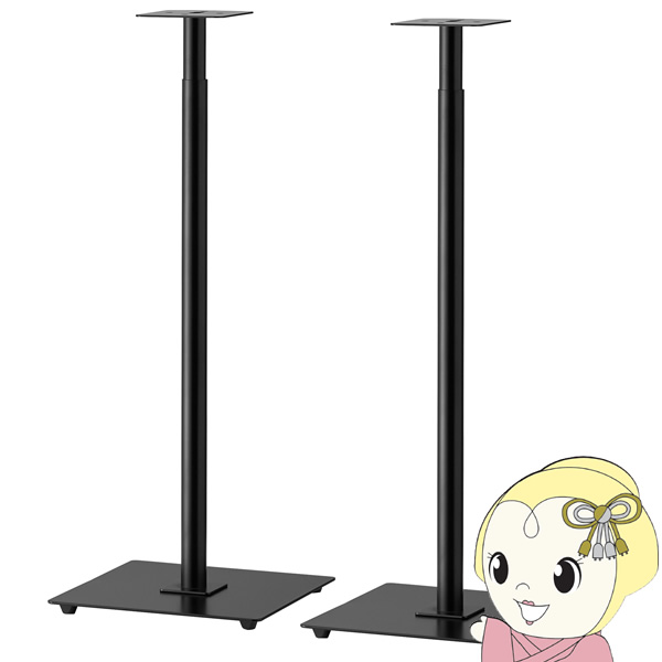 ハヤミ工産　ハミレックス　HAMILeX スピーカースタンド　SB-76 ペア HAMILeX スピーカースタンド HAYAMI ハヤミ工産 ハミレックス 2台1組