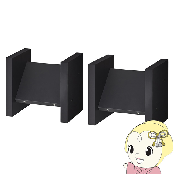 HAMILeX スピーカースタンド HAYAMI ハヤミ工産 ハミレックス 2台1組