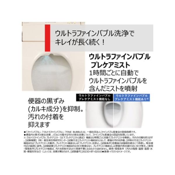 温水便座 東芝 TOSHIBA 瞬間式温水洗浄便座 CLEAN WASH パステルアイボリー SCS-SRU7010-N/srm | TOSHIBA | 02