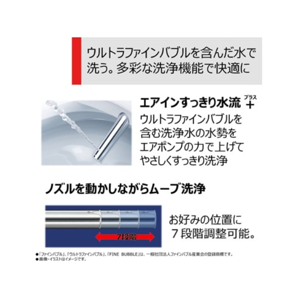 温水便座 東芝 TOSHIBA 瞬間式温水洗浄便座 CLEAN WASH パステルアイボリー SCS-SRU7010-N/srm | TOSHIBA | 03