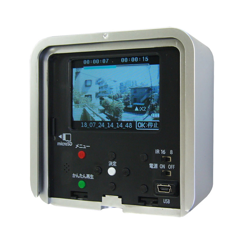 センサーカメラ リーベックス 液晶画面付き SDカード録画式センサーカメラ REVEX SD3000LCD/srm_2