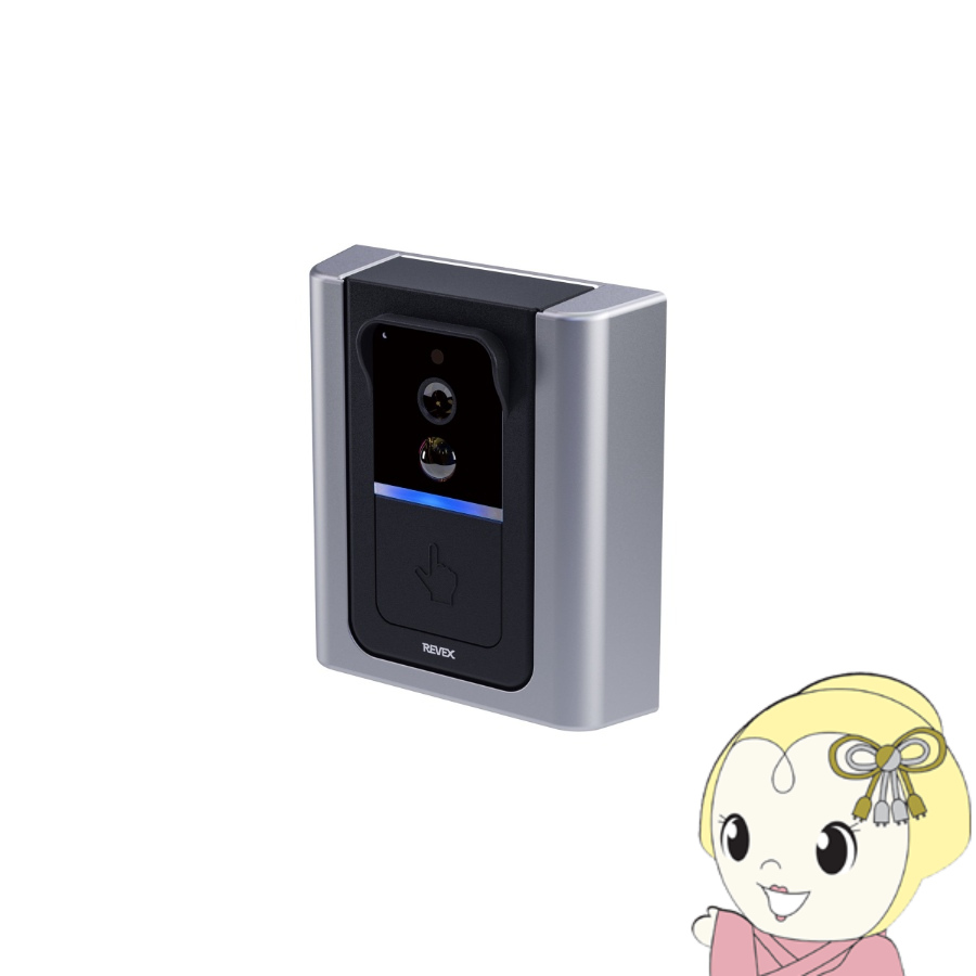 リーベックス Wi-Fiセンサーカメラ玄関タイプ・充電式 SDWF02 防犯カメラ Wi-Fiカメラ SD録画式カメラ チャイム スマホ 応答 通話 屋外/srm