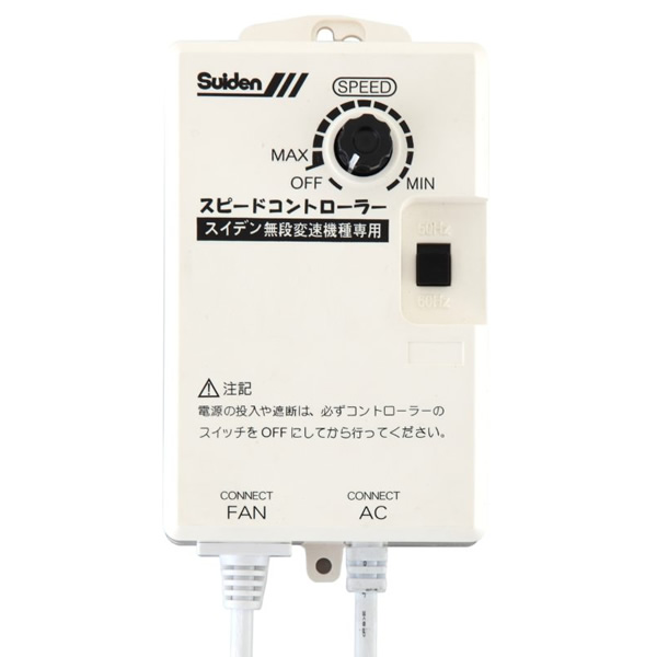 【メーカー直送・個人宅配送不可・代引不可・法人限定】スイデン 工場扇 壁掛け ウォールタイプ 単相200V プラスチック羽根  SF-45MV-2VP/srm |  | 03
