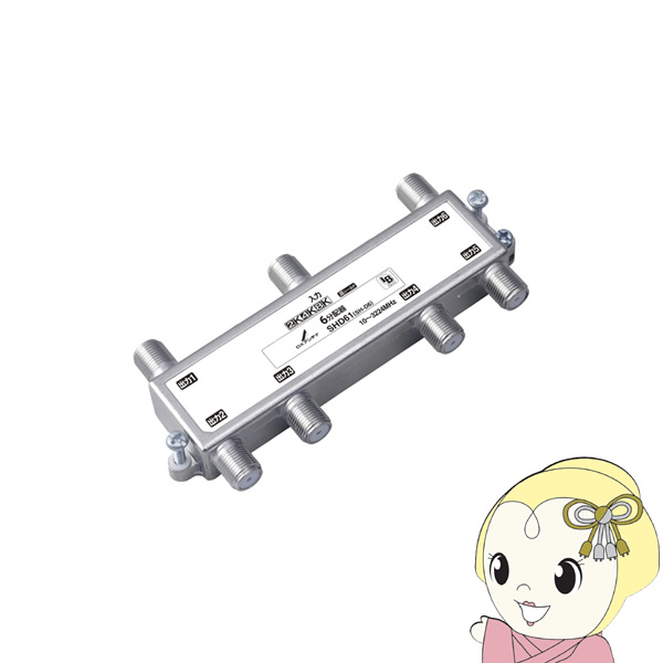【新品】【半額以下】DXアンテナ　支線アンカー　21個まとめ売りSH650B2 SH-650-B2 ステーアンカー 釘付ステンレスワイヤ(65cm)4本セット