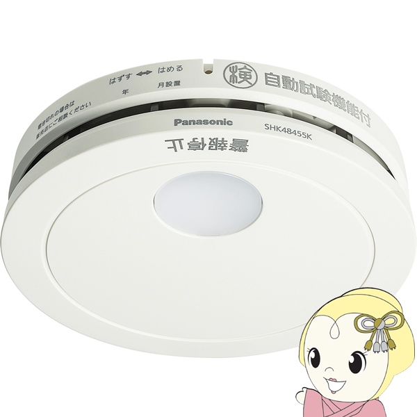 pi\jbN ނ蓖 ^ 2 Zp ΍Ќx drEڕړ_Ȃ SHK48455K