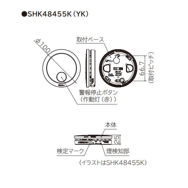 Panasonic（パナソニック） 【お買い得5個セット】 けむり当番 薄型 2 