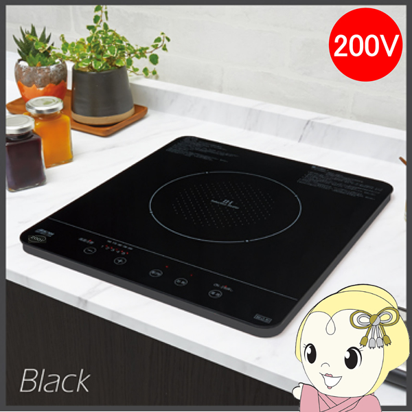 [予約 約2-3週間以降]IHクッキングヒーター 三化工業 SIH-BH213A 単相200V 幅32cm ビルトイン 1口 上面操作タイプ ブラック/srm｜スーパーぎおん ヤフーショップ