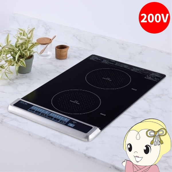 ビルトインIHクッキングヒーター 三化工業 2口 縦型 ブラック SIH-BH223BJL-B 単相200V 幅32cm 上面操作タイプ ガラストップ 三化工業 ビルトインIHクッキングヒーター 2口 縦型 ブラック SIH