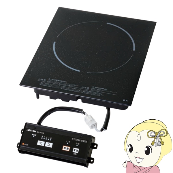 ビルトインIHクッキングヒーター 三化工業 客席IHヒーター ビルトイン1口 100V ブラック SIH-TH113B-BK/srm
