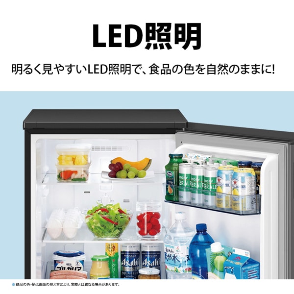 SHARP（シャープ） 冷蔵庫 152L SJ-D15P-H マットダークグレー