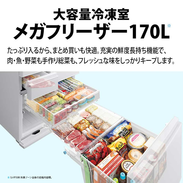 シャープ冷蔵庫（SHARP）（ポジション：冷凍室中段）のおすすめ人気