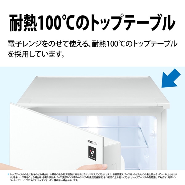 [予約 約1-2週間以降]冷蔵庫 シャープ SHARP 152L 幅49.5cm つけかえどっちもドア 2ドア PLAINLY プラズマクラスター クリアホワイト SJ-GD15P-W/srm | SHARP | 10