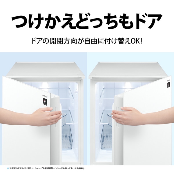 [予約 約1-2週間以降]冷蔵庫 シャープ SHARP 152L 幅49.5cm つけかえどっちもドア 2ドア PLAINLY プラズマクラスター クリアホワイト SJ-GD15P-W/srm | SHARP | 04