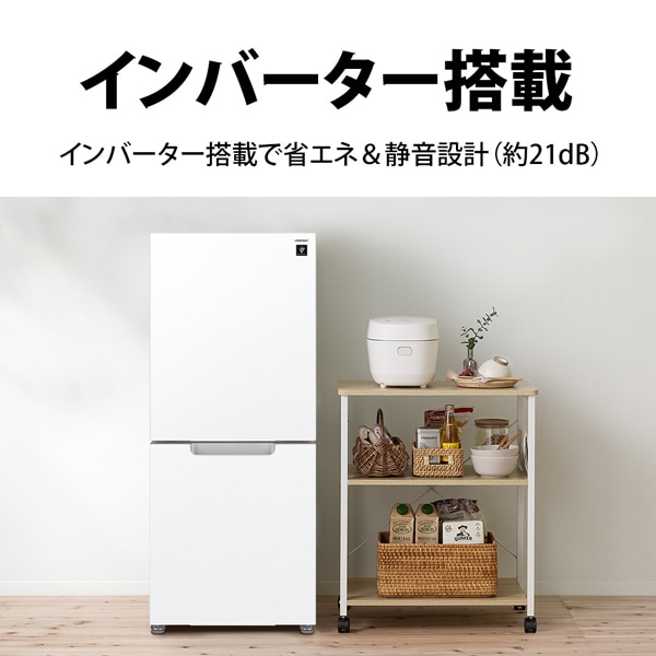 [予約 約1-2週間以降]冷蔵庫 シャープ SHARP 152L 幅49.5cm つけかえどっちもドア 2ドア PLAINLY プラズマクラスター クリアホワイト SJ-GD15P-W/srm | SHARP | 05