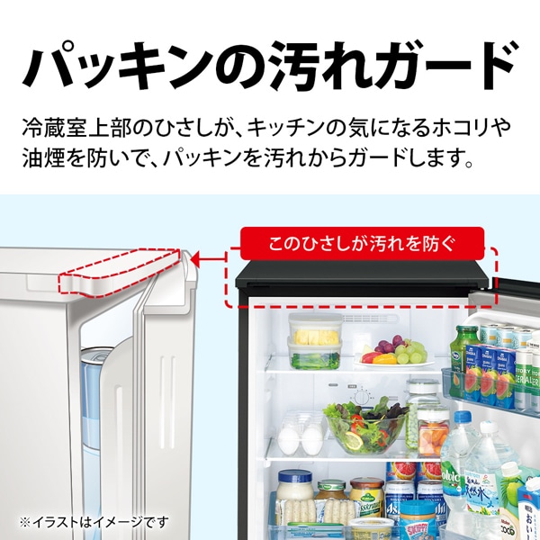 [予約 約1-2週間以降]冷蔵庫 シャープ SHARP 152L 幅49.5cm つけかえどっちもドア 2ドア PLAINLY プラズマクラスター クリアホワイト SJ-GD15P-W/srm | SHARP | 06