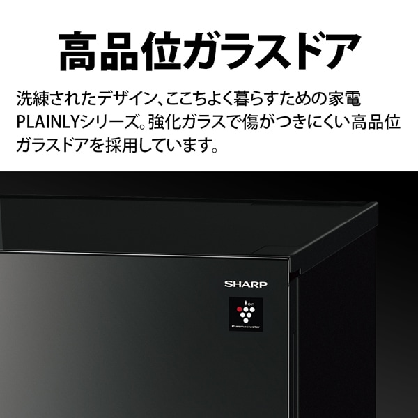 [予約 約1-2週間以降]冷蔵庫 シャープ SHARP 152L 幅49.5cm つけかえどっちもドア 2ドア PLAINLY プラズマクラスター クリアホワイト SJ-GD15P-W/srm | SHARP | 08