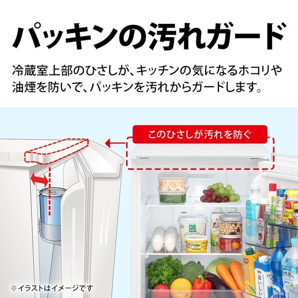シャープ ノンフロン冷蔵庫（冷蔵庫、冷凍庫）｜キッチン家電 | 家電