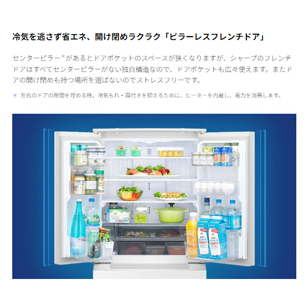 送料設置無料 SHARP 大型冷蔵庫自動製氷機能付き 465L ー - メルカリ