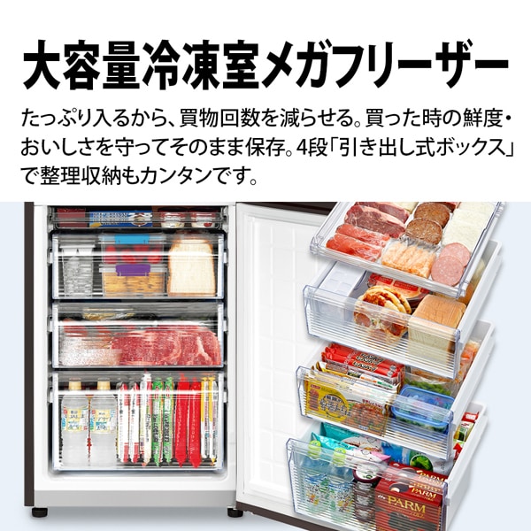 [予約 約1-2週間以降]冷蔵庫 【標準設置費込】 シャープ SHARP 280L 幅56cm 右開き 2ドア プラズマクラスター アコールホワイト SJ-PD28P-W ぎおん | SHARP | 07