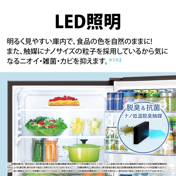 [予約 約1-2週間以降]冷蔵庫 【標準設置費込】 シャープ SHARP 280L 幅56cm 右開き 2ドア プラズマクラスター アコールホワイト SJ-PD28P-W ぎおん | SHARP | 08