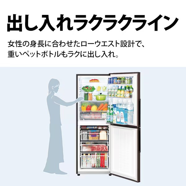 84⭐️2022年製美品★シャープ　冷蔵庫　ブラウン　大型　2ドア　280L ブラウン 茶色）（SHARP／冷蔵庫、冷凍庫）｜キッチン家電 | 家電 の