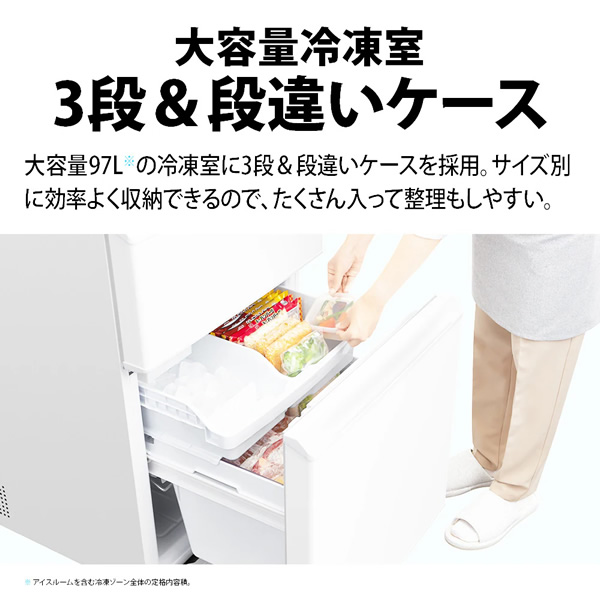 SHARP（シャープ） [予約 約1-2週間以降]冷蔵庫【標準設置費込】SHARP