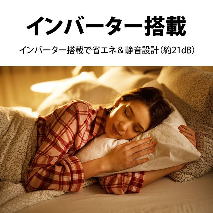 SHARP（シャープ） 冷蔵庫＜ホワイト系＞ 179L インバーター 静音設計