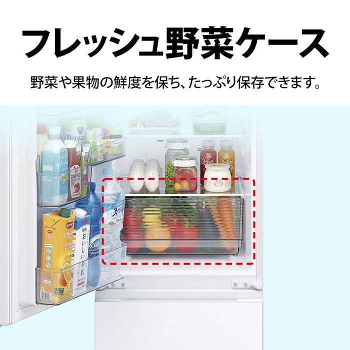 シャープ 冷蔵庫 179（冷蔵庫、冷凍庫）｜キッチン家電 | 家電 の