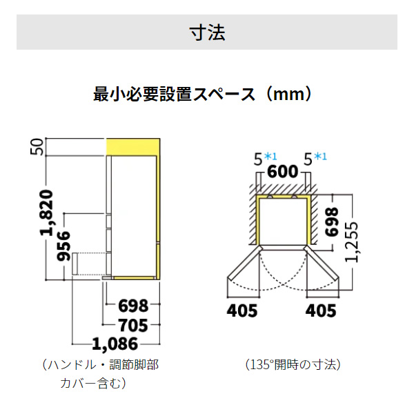 シャープ 412L SHARP 冷蔵庫 5ドア どっちもドア 5ドア冷蔵庫 どっちも