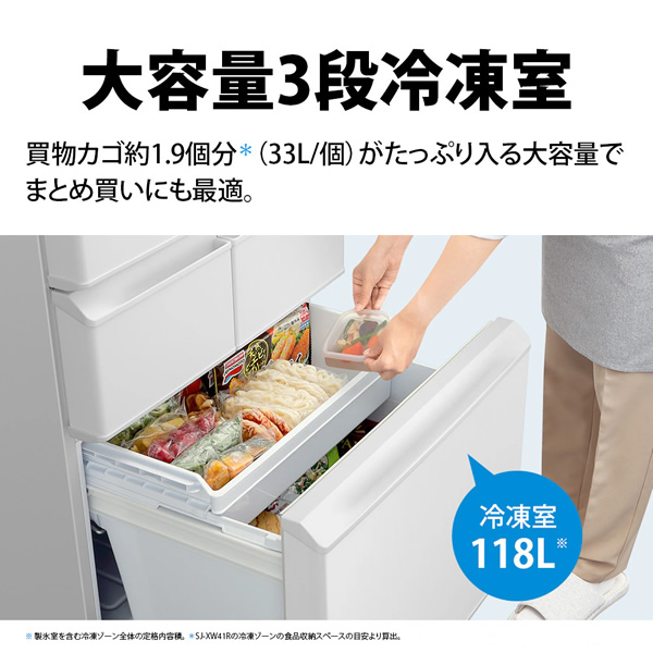 SHARP（シャープ） [予約]冷蔵庫【標準設置費込】SHARP 455L 5ドア