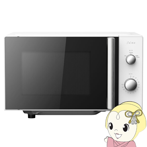 20L単機能フラット電子レンジ SJM-M20HFA W(1台)[電子レンジ・オーブンレンジ] 電子レンジ エスケイジャパン J'aime 単機能レンジ 20L フラット