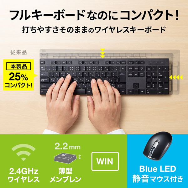 キーボード サンワサプライ 静音マウス付 省スペースワイヤレスキーボード SKB-WL39SETBK｜gioncard｜02