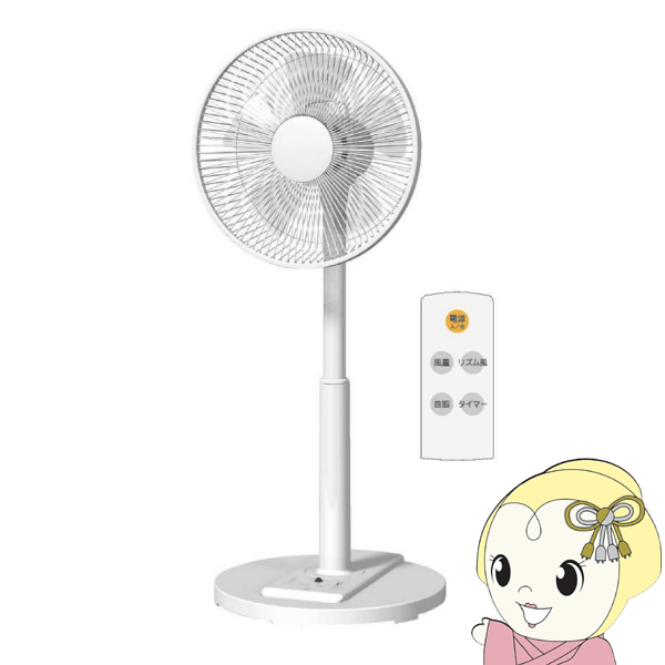 ���r���O�� SK�W���p�� DC���[�^�[ �z���C�g SKJ-K30DC-WH/srm